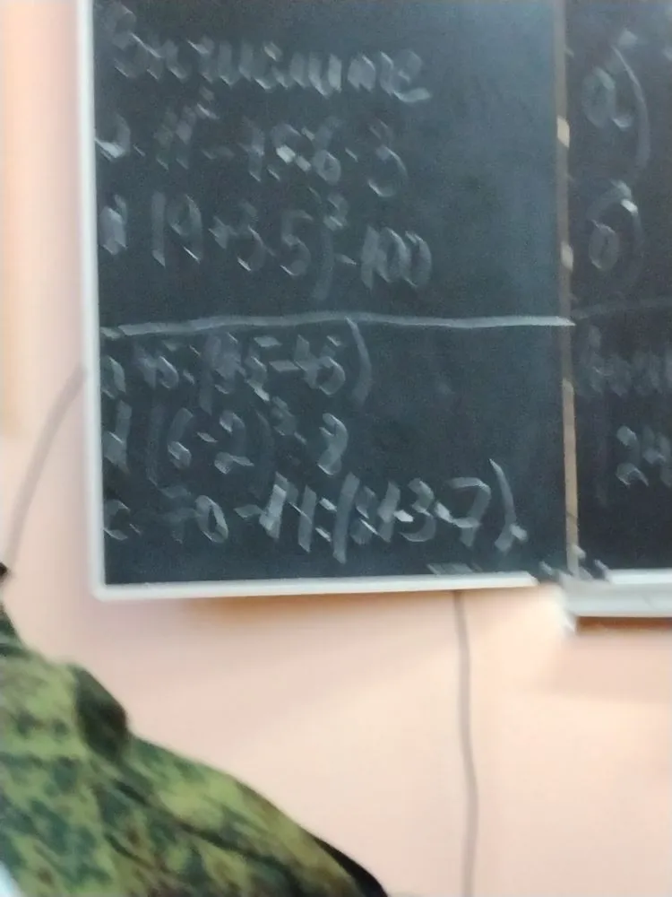 а) 56 - 12 + 8 - 4