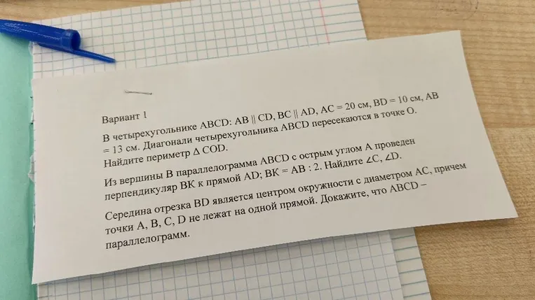 В четырехугольнике ABCD: AB || CD, BC || AD, AC = 20 см, BD = 10 см, AB = 13 см. Найдите периметр Δ COD.