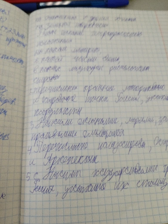 Перечислите крайние материковые и островные точки России, укажите координаты
