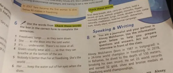 Use the words from Check these words the box in the correct form to complete the sentences.