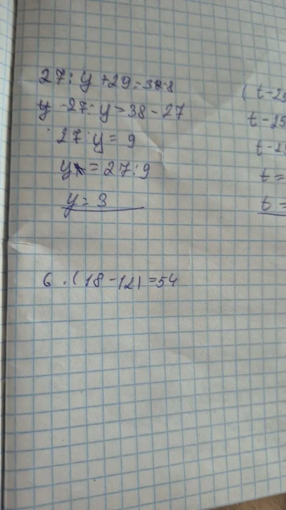 6 * (18 - x) = 54