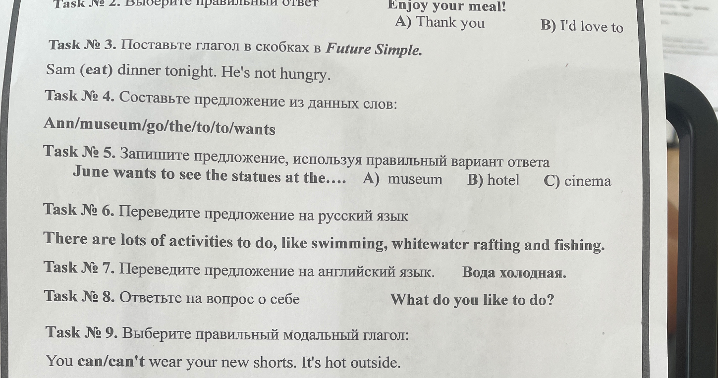 Task 2. Выберите правильный ответ Enjoy your meal! A) Thank you B) I'd love to