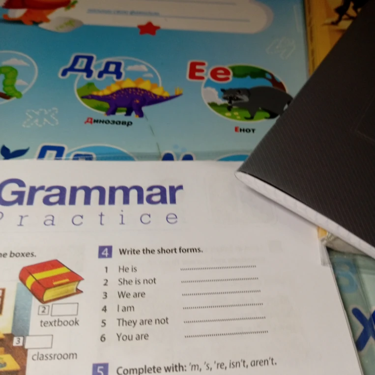 Write the short forms.