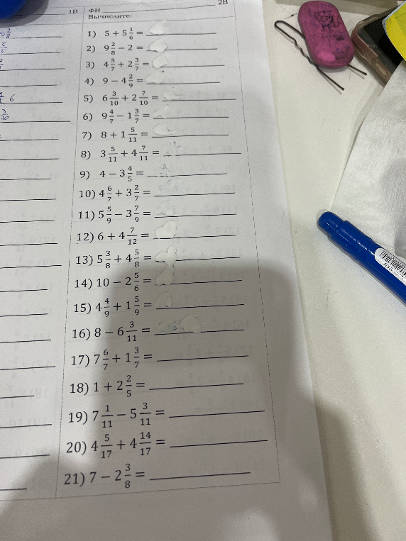 1) 5 + 5 1/6 =