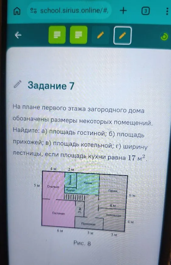 На плане первого этажа загородного дома обозначены размеры некоторых помещений. Найдите: а) площадь гостиной; б) площадь прихожей; в) площадь котельной; г) ширину лестницы, если площадь кухни равна 17 м².