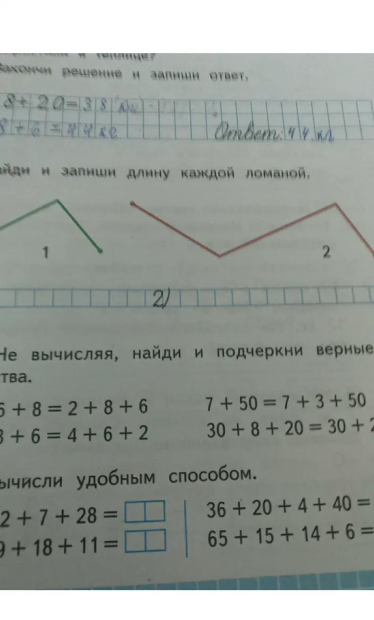 В теплице вырастили 18 кг перца, 20 кг помидоров, а огурцов на 6 кг больше, чем перца и помидоров вместе.