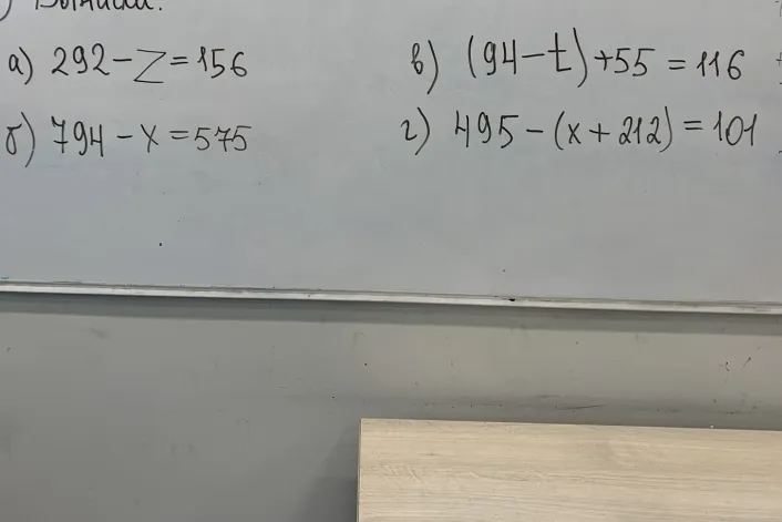 а) 292-z=156 б) 794-x=575 в) (94-t)+55=116 г) 495-(x+212)=101