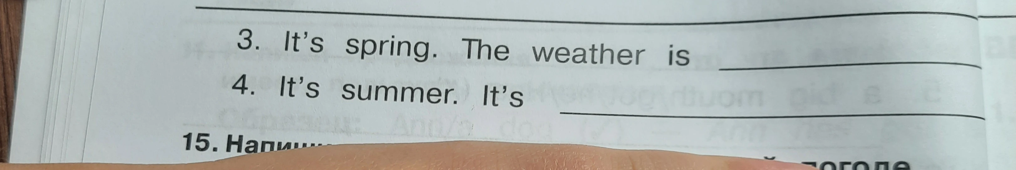 3. It's spring. The weather is _______ 4. It's summer. It's _______