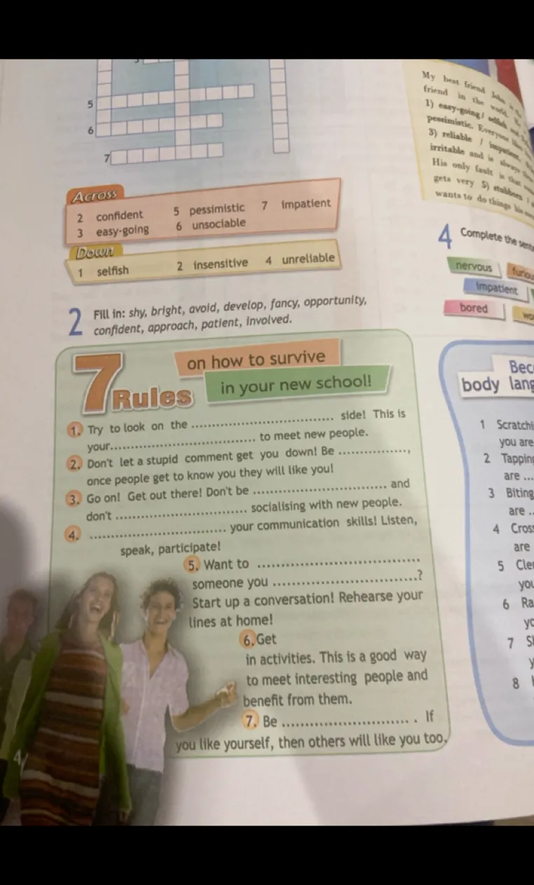 7 Rules on how to survive in your new school!