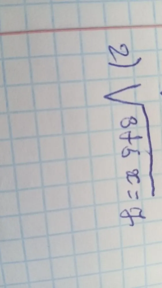 2) $\sqrt{8+5x} = 7$