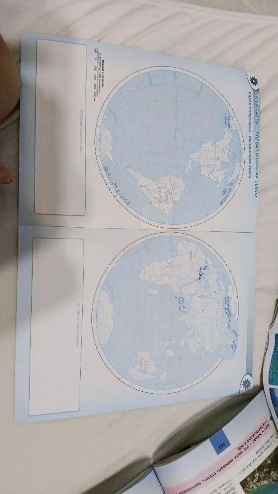 Найти мне все заливы и моря на этой контурной карте
