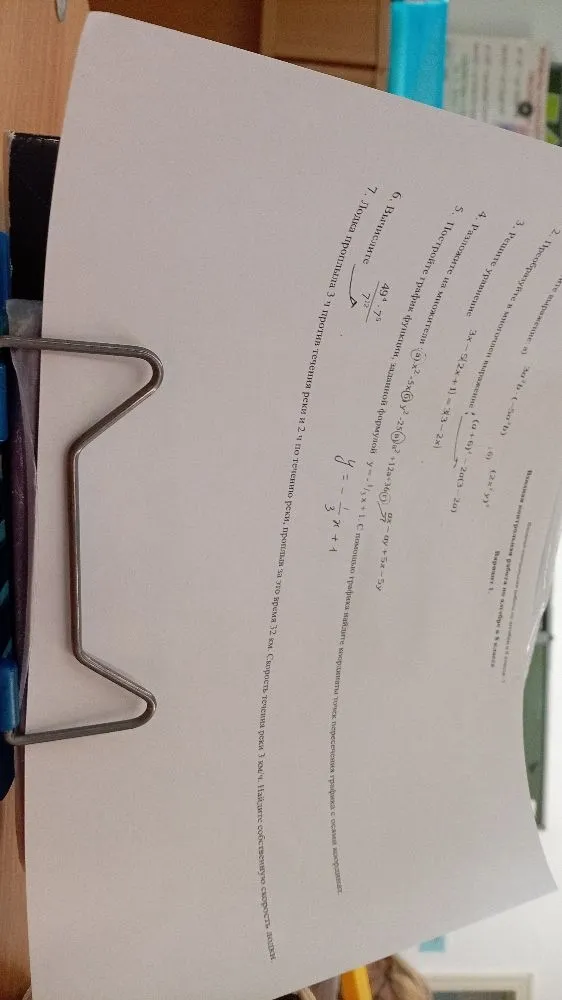 2. Преобразуйте в многочлен выражение: а) 3a^2b (-5a^3b); б) (2x^2y)^3