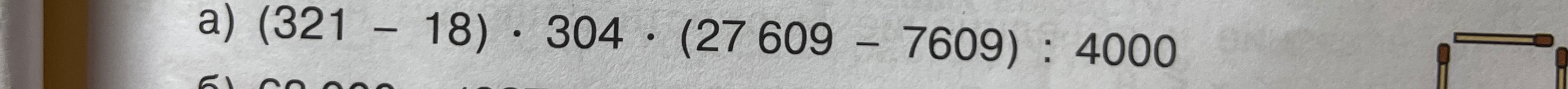 (321 - 18) · 304 · (27 609 - 7609) : 4000