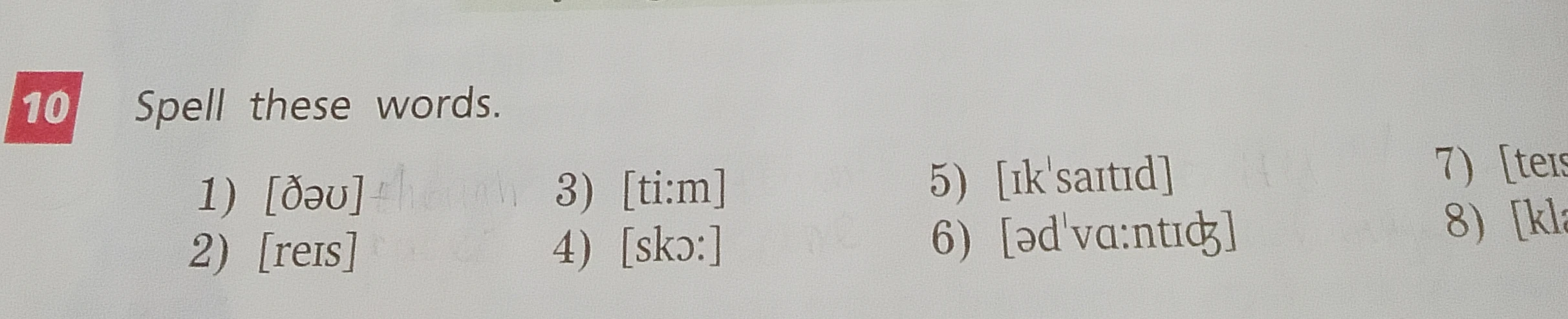 Spell these words.