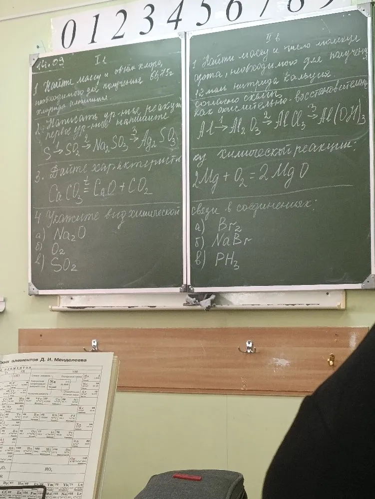 Найти массу и объём хлора, необходимого для получения 66,75 г хлорида алюминия.