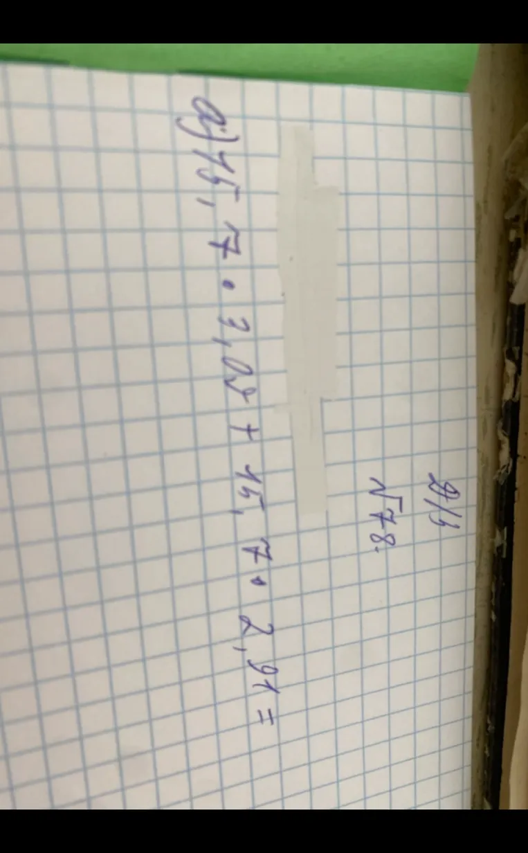 а) 15,7 * 3,09 + 15,7 * 2,91 =