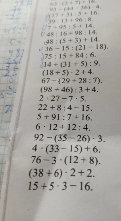 63 : (2 + 7) + 16.