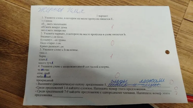 Укажите слово, в котором на месте пропуска пишется Е.