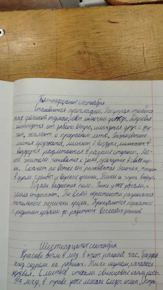 Укажите слово, в котором на месте пропуска пишется Е.