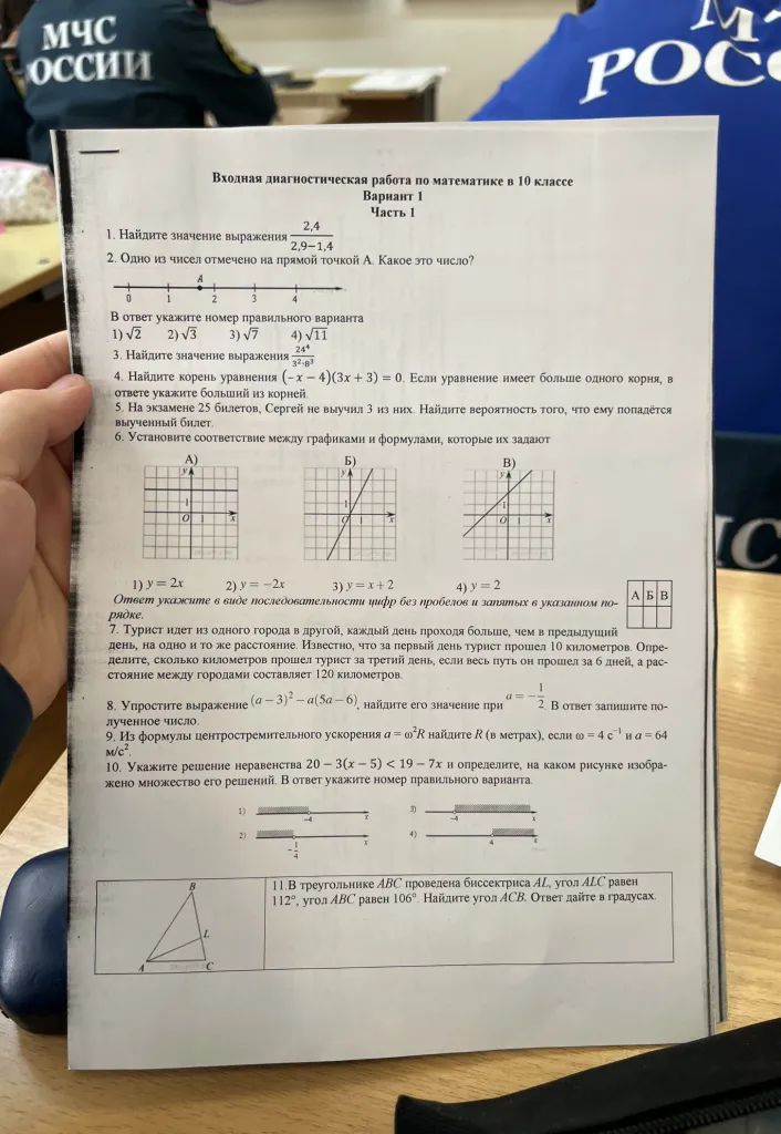 1. Найдите значение выражения 2,4/(2,9-1,4)