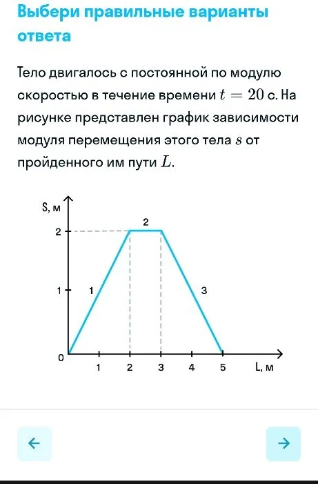 Выбери верные утверждения, которые соответствуют условию задачи.