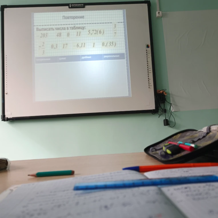 Выписать числа в таблицу: -203 48 0 11 5,72(6) 3/7 7 2/3 0,3 17 -6,11 1 0,(35)
