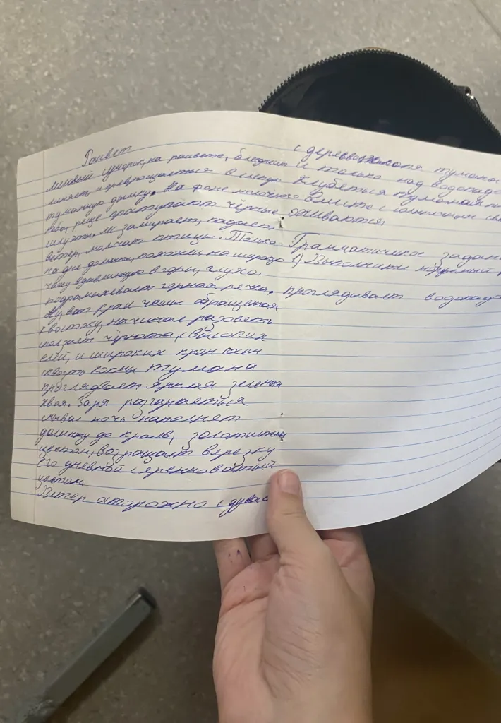 Грамматическое задание 1) Выполните морфемный разбор...