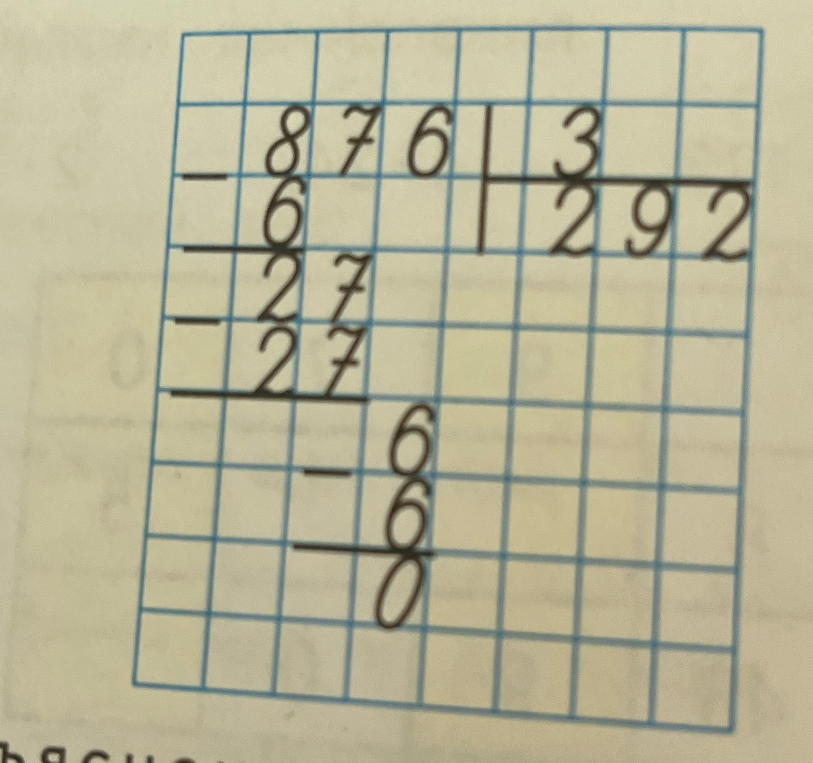 Зделай чтоб эти примеры 271*3, 408*2, 129*4. Были такимеже как и на фото