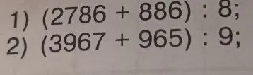 1) (2786 + 886) : 8; 2) (3967 + 965) : 9;