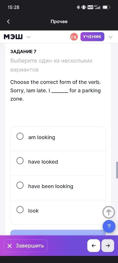 Choose the correct form of the verb. Sorry, iam late. I ________ for a parking zone.
