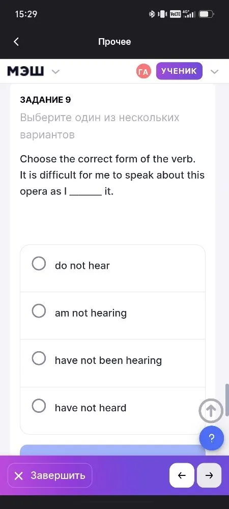 Choose the correct form of the verb. It is difficult for me to speak about this opera as I ______ it.