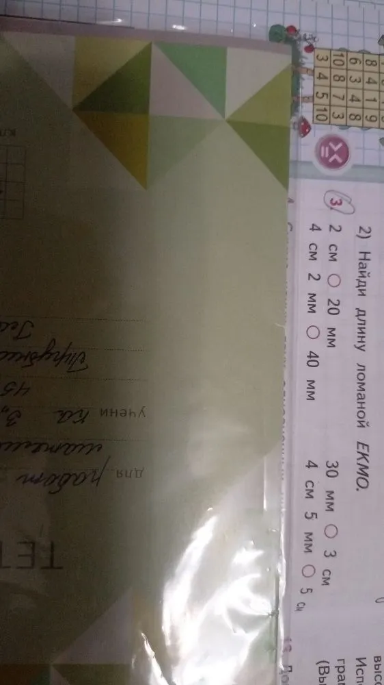 2) Найди длину ломаной ЕКМО. 3) 2 см 20 мм, 4 см 40 мм, 30 мм 3 см, 4 см 5 мм 5 см.