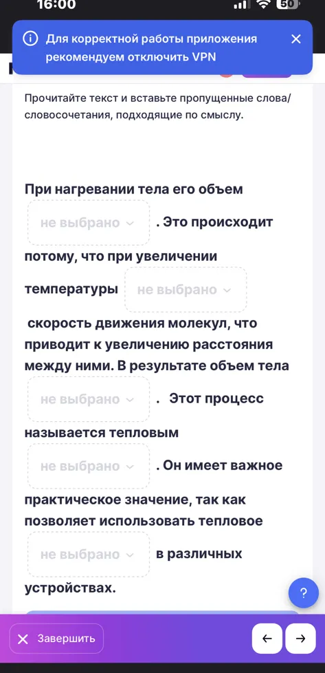 Прочитайте текст и вставьте пропущенные слова/словосочетания, подходящие по смыслу.