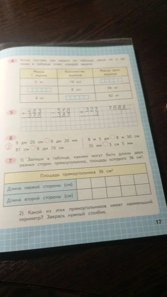 Устно составь три задачи по таблице, реши их и запиши в таблице ответ каждой задачи.