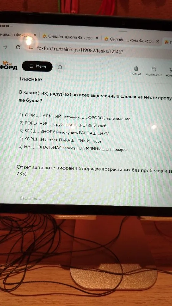 В каком(-их) ряду(-ах) во всех выделенных словах на месте пропуска пишется одна и та же буква?