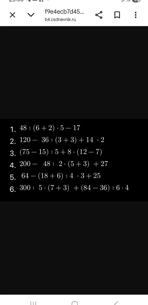 1. 48 : (6 + 2) · 5 - 17