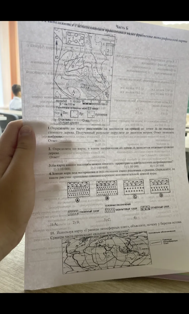1. Определите по карте расстояние на местности по прямой от точки А до отдельно стоящего дерева.