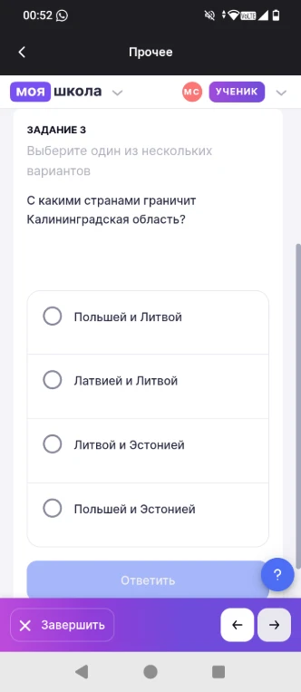 С какими странами граничит Калининградская область?
