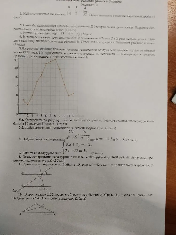 сделай моноло рассуждения на тему мой любимый писатель лермонтов, кратко