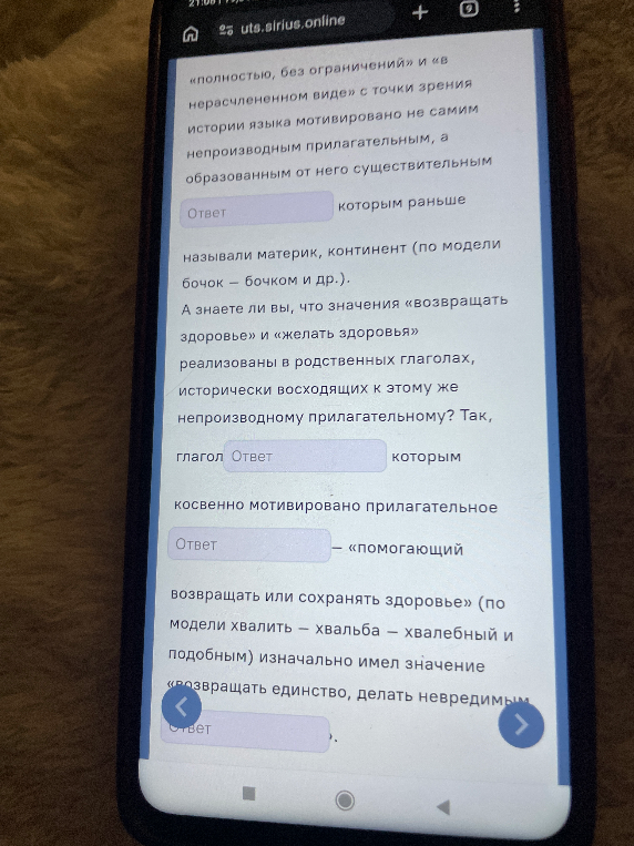«полностью, без ограничений» и «в нерасчлененном виде» с точки зрения истории языка мотивировано не самим непроизводным прилагательным, а образованным от него существительным