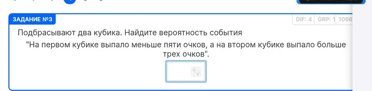 Подбрасывают два кубика. Найдите вероятность события "На первом кубике выпало меньше пяти очков, а на втором кубике выпало больше трех очков".
