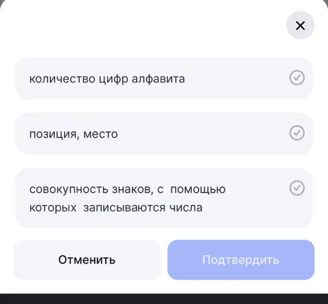 Охарактеризуйте следующие понятия: Алфавит, Основание, Разряд