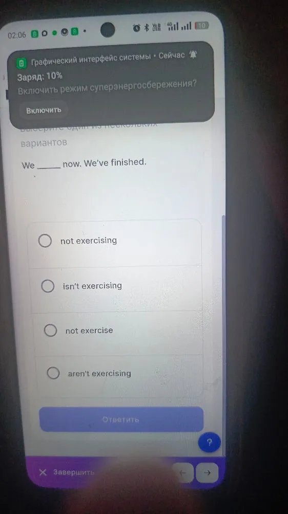 We ____ now. We've finished.