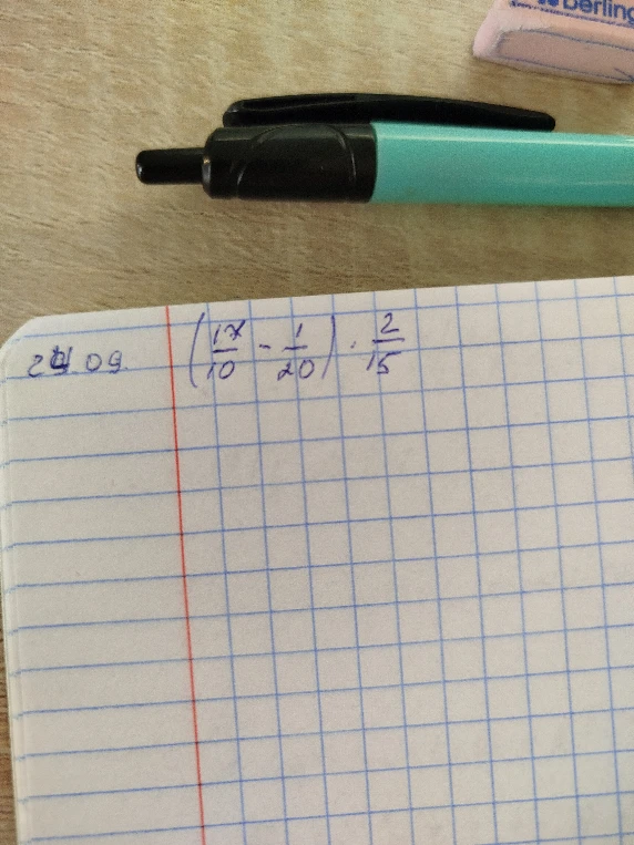 (17/10 - 1/20) * 2/15
