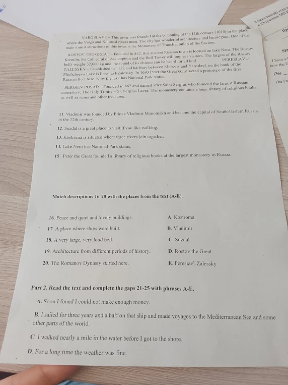 Match descriptions 16-20 with the places from the text (A-E).