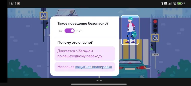 Такое поведение безопасно?