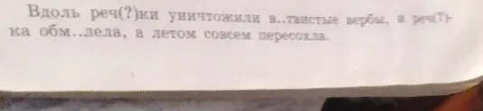 Составление цитатного плана текста.