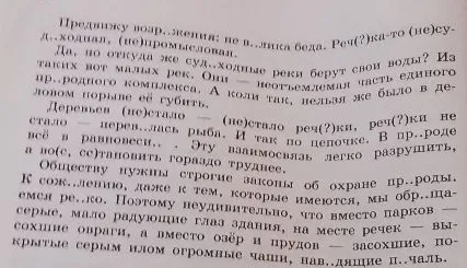 Составление цитатного плана текста.
