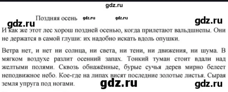 Выдели главную информацию