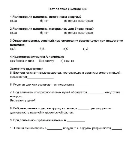 Тест по теме «Витамины»

1.Являются ли витамины источником энергии?
а) да б) нет в) только некоторые